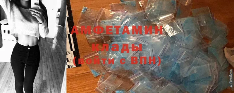 Amphetamine VHQ  цены наркотик  мега зеркало  Тюкалинск 