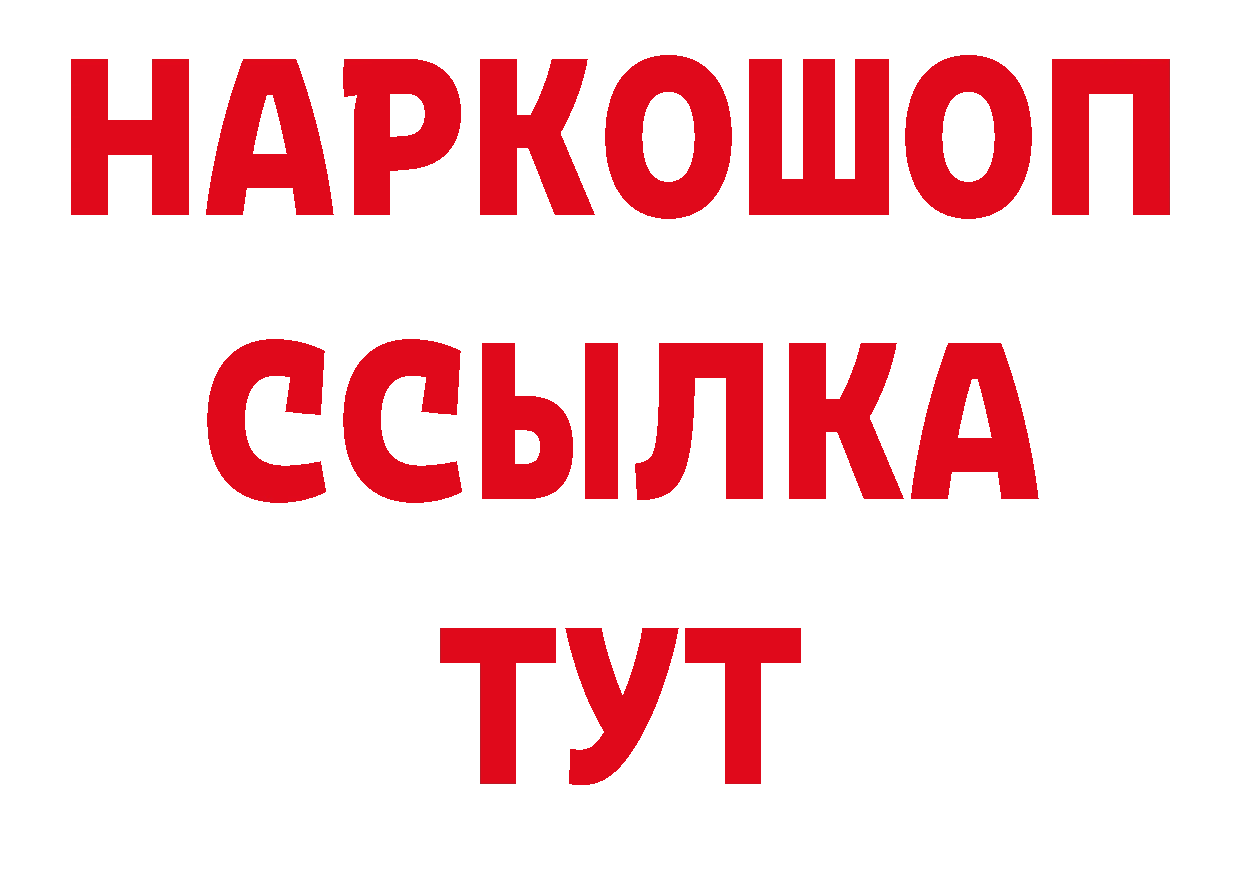 Каннабис ГИДРОПОН вход даркнет гидра Тюкалинск