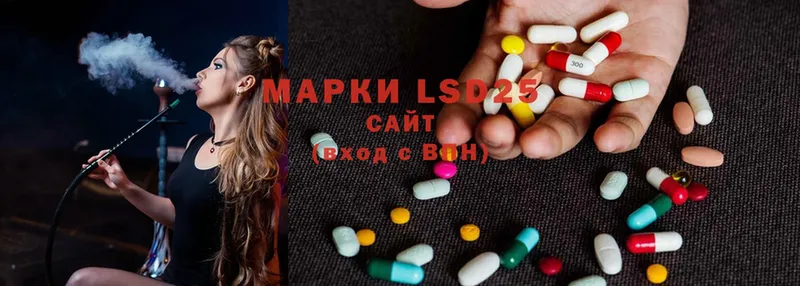 ЛСД экстази ecstasy  мега маркетплейс  Тюкалинск  закладка 